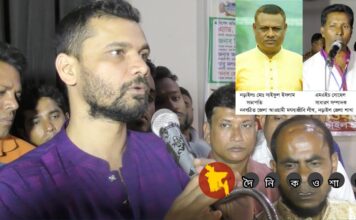 নড়াইল জেলা আওয়ামী মৎস্যজীবী লীগের ত্রি-বার্ষিক সম্মেলন সম্পন্ন
