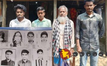 এক পরিবারের ৮ জনের ইসলাম ধর্মগ্রহণ