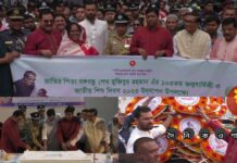 নড়াইলে বঙ্গবন্ধু শেখ মুজিবুর রহমানের ১০৩তম জন্মবার্ষিকী ও জাতীয় শিশু দিবস পালিত