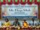 নড়াইলে বিশ্ববিদ্যালয় স্থাপনের সম্ভাবনা ও চ্যালেঞ্জ বিষয়ের ধারনা দিলেন সচিব খাজা মিয়া