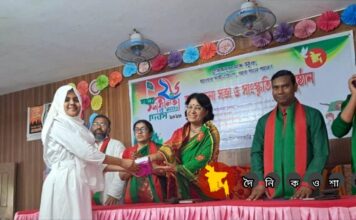 মহান স্বাধীনতা ও জাতীয় দিবস উপলক্ষ্যে নড়াইল সরকারি মহিলা কলেজে সভা এবং অনুষ্ঠান