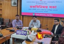 নড়াইলের উন্নয়ন সম্ভাবনা নিয়ে গণমাধ্যমকর্মীদের সাথে মত বিনিময়