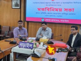নড়াইলের উন্নয়ন সম্ভাবনা নিয়ে গণমাধ্যমকর্মীদের সাথে মত বিনিময়