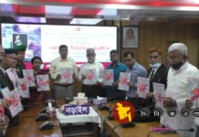 নড়াইলে “সুলতান মেলা -২০২২” উপলক্ষে প্রকাশিত স্মরণিকা “ফেরা”র মোড়ক উন্মোচন