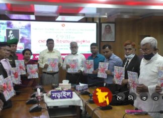নড়াইলে “সুলতান মেলা -২০২২” উপলক্ষে প্রকাশিত স্মরণিকা “ফেরা”র মোড়ক উন্মোচন