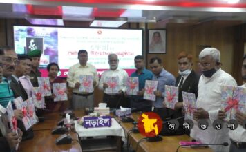 নড়াইলে “সুলতান মেলা -২০২২” উপলক্ষে প্রকাশিত স্মরণিকা “ফেরা”র মোড়ক উন্মোচন