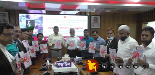 নড়াইলে “সুলতান মেলা -২০২২” উপলক্ষে প্রকাশিত স্মরণিকা “ফেরা”র মোড়ক উন্মোচন