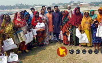 নড়াইলের ভাঙ্গন কবলিত এলাকাসহ অসহায় মানুষের পাশে অ্যাড পিউলী