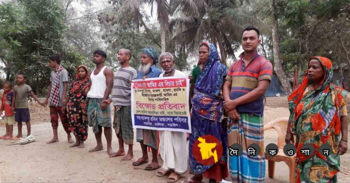 নড়াইলে সংখ্যালঘু রবিন মন্ডলের বসতবাড়ি দখল ও মিথ্যা মামলা দিয়ে হয়রানির অভিযোগ, প্রতিবাদ