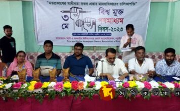 নড়াইলে পালিত হলো বিশ্ব গণমাধ্যম দিবস-২০২৩