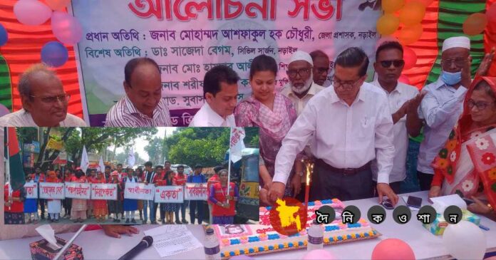 নড়াইলে বিশ্ব রেড ক্রস ও রেড ক্রিসেন্ট দিবস পালিত