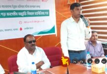 বাঘারপাড়ায় মতবিনিময় সভা অনুষ্ঠিত