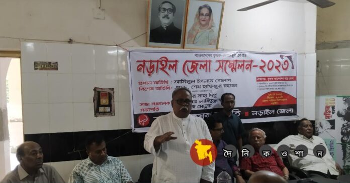 নড়াইল জেলা জাতীয় কৃষক সমিতি’র সম্মেলন অনুষ্ঠিত: নওরোজ সভাপতি, লাকিতুল্লাহ সম্পাদক