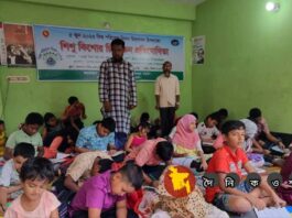নড়াইলে বিশ্ব পরিবেশ দিবস উপলক্ষে চিত্রাংকন প্রতিযোগিতা অনুষ্ঠিত