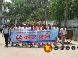 নড়াইলে বিশ্ব তামাকমুক্ত দিবস উপলক্ষ্যে র‌্যালী ও আলোচনা অনুষ্ঠিত