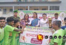 নড়াইলে বঙ্গবন্ধু আন্ত:কলেজ ফুটবল টুর্নামেন্টে চ্যাম্পিয়ন নড়াইল সরকারি ভিক্টোরিয়া কলেজ