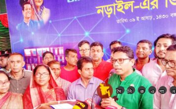 নড়াইলের তরুণ-তরুণীরা ঘরে বসেই ডলার আয় করবে: নড়াইলে প্রতিমন্ত্রী পলক
