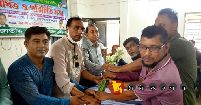 নড়াইলে জাতীয় পার্টির নব-গঠিত কমিটির পরিচিতি সভা অনুষ্ঠিত