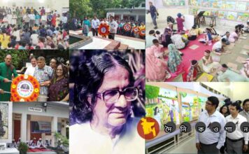 বিশ্ববরেণ্য চিত্রশিল্পী এস এম সুলতানের জন্মবার্ষিকী পালিত
