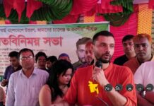 ''ডিজিটাল থেকে স্মার্ট বাংলাদেশে উত্তরণ: আমাদের চ্যালেঞ্জ ও করণীয়’ শীর্ষক সভায় মাশরাফী