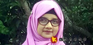 জান্নাত আরা যুথী নড়াইল জেলার শ্রেষ্ঠ সহকারী শিক্ষিকা নির্বাচিত