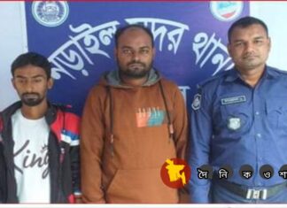 নড়াইল সদরে ছিনিয়ে নেওয়া মালামালসহ ২ আসামি গ্রেফতার