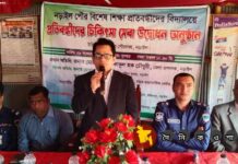 নড়াইলে “প্রতিবন্ধীদের চিকিৎসা সেবা কার্যক্রম” এর উদ্বোধন