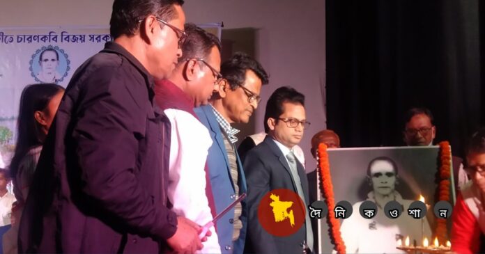 একুশে পদকপ্রাপ্ত চারণকবি বিজয় সরকারের ৩৮তম মৃত্যুবার্ষিকী পালিত