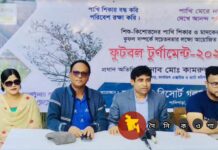নড়াইলের অরুনিমা রিসোর্টে অতিথি পাখি শিকার বন্ধে সভা ও প্রীতি ফুটবল টুর্ণামেন্ট
