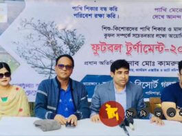 নড়াইলের অরুনিমা রিসোর্টে অতিথি পাখি শিকার বন্ধে সভা ও প্রীতি ফুটবল টুর্ণামেন্ট