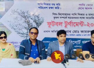 নড়াইলের অরুনিমা রিসোর্টে অতিথি পাখি শিকার বন্ধে সভা ও প্রীতি ফুটবল টুর্ণামেন্ট