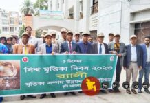 নড়াইলে বিশ্ব মৃত্তিকা দিবস পালিত
