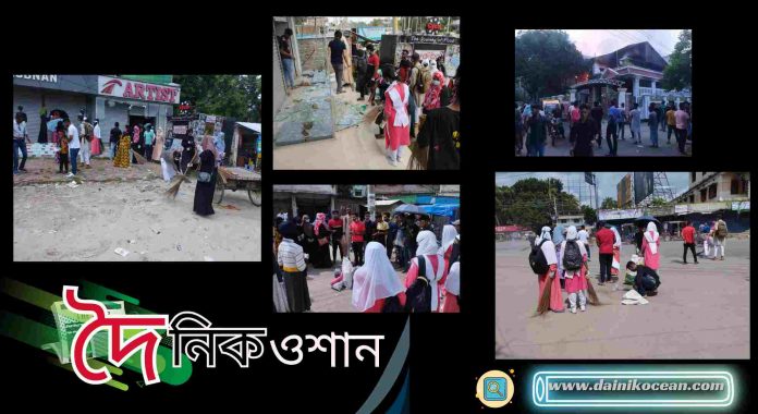 নড়াইলে শহর পরিচ্ছন্ন করলো শিক্ষার্থীরা, অপরদিকে মাশরাফীর বাড়ির জীর্ণসংস্কার